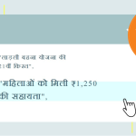 लाड़ली बहना योजना: आज की 21वीं किस्त जारी! हर बहन को ₹1,250, जानें पूरी जानकारी